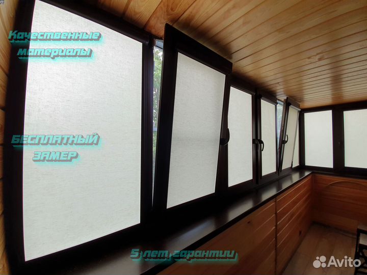 Рулонные шторы однотонные