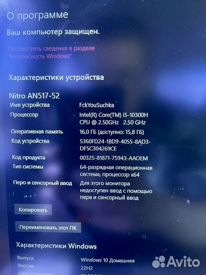 Acer nitro 5 gtx 1650 Ti