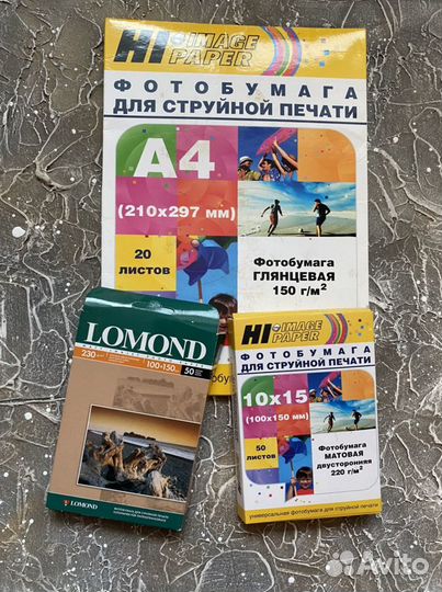 Фотобумага A4 и 10x15 для печати на струйном принт