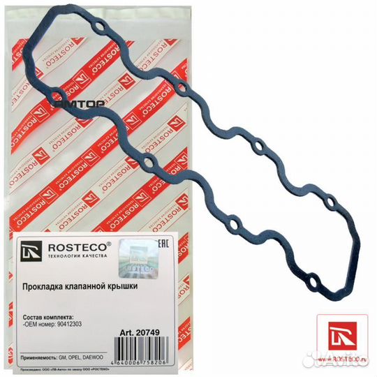 Rosteco 20749 Прокладка клапанной крышки Daewoо Ne