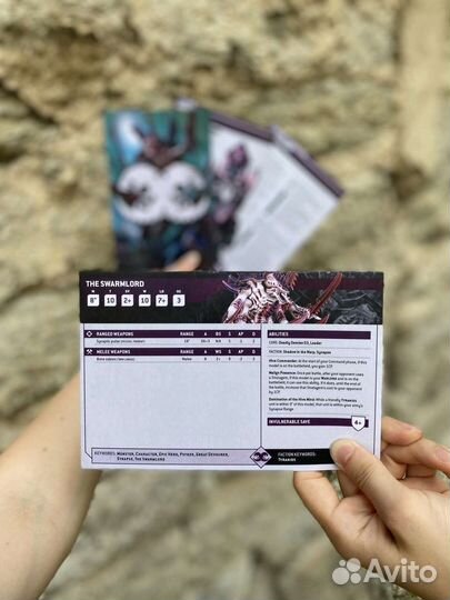 Индекс карты Warhammer