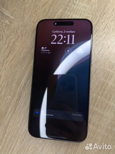 iPhone 15 Pro Max, 256 ГБ