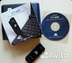 USB моде skylink