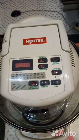 Мультиварка