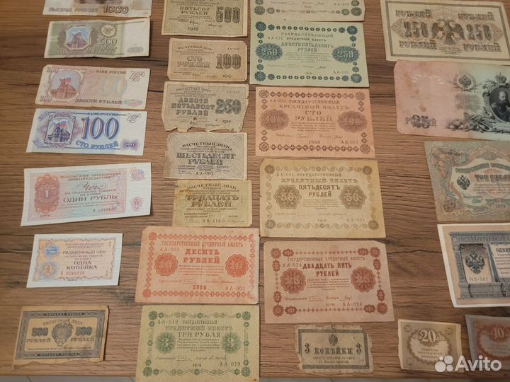 Коллекция банкнот России более чем за 100 лет