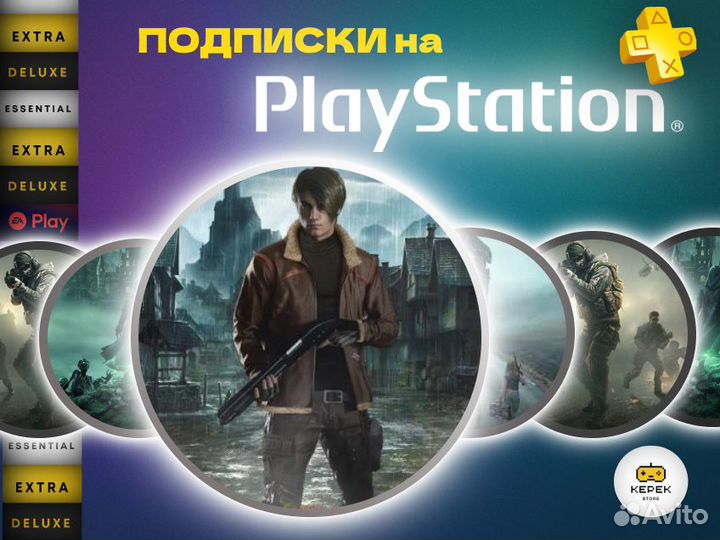 Подписка PS Plus Extra 1 месяц + Tekken 7