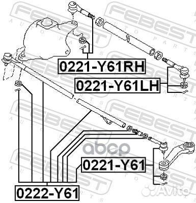 Наконечник рулевой (nissan patrol safari y61