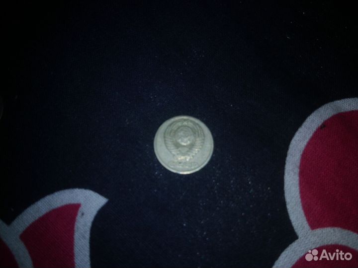 Разные монеты СССР