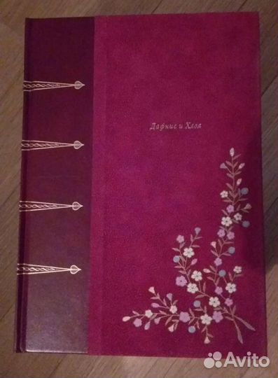 Фамильная библиотека. Будуар. Книги