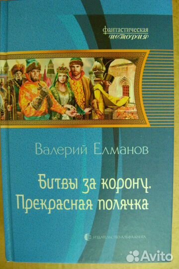 Книги из серии 