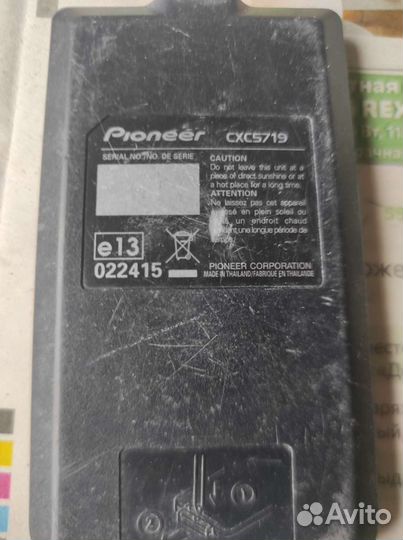 Пульт ду для автомагнитол pioneer