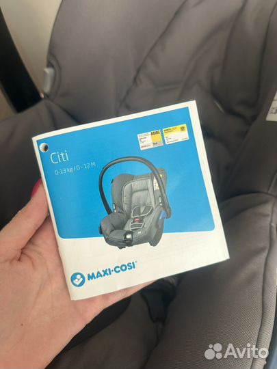 Автолюлька maxi cosi citi