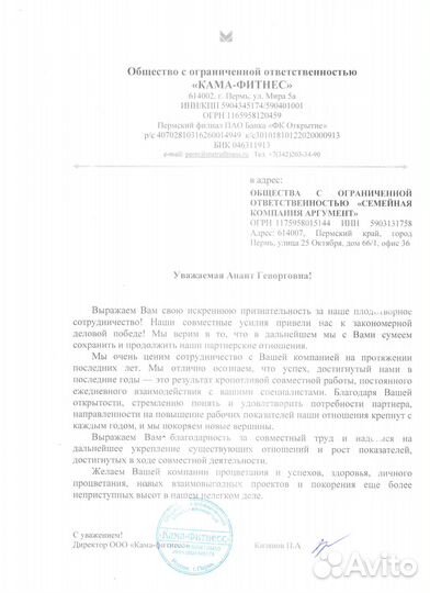 Юридические услуги / Юрист