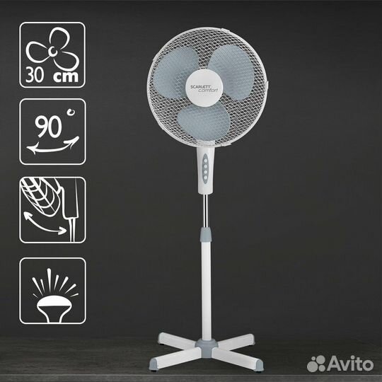 Вентилятор напольный Scarlett SC-SF111B20