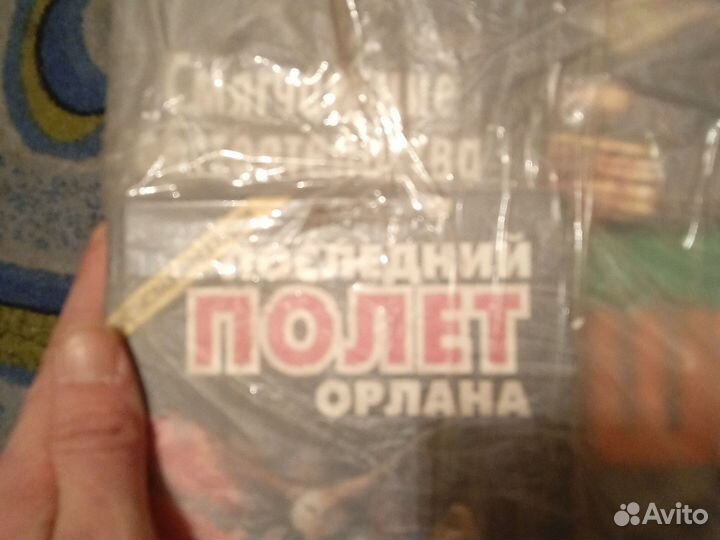 Книги шансон
