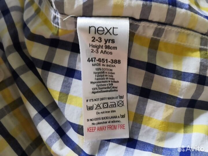 Рубашка, брюки Некст, Джимбори 98