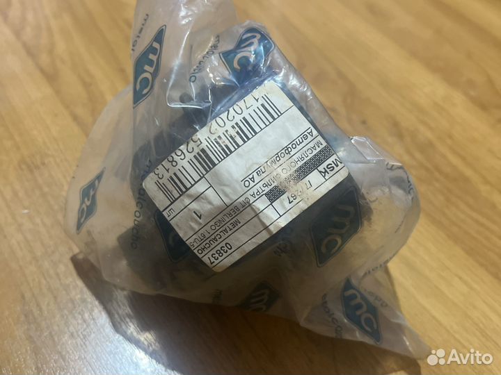 Крышка масляного фильтра peugeot,citroen