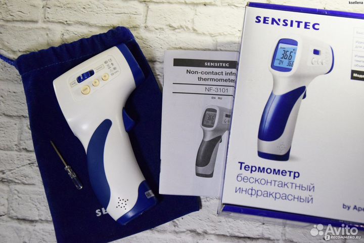 Бесконтактный инфракрасный термометр Sensitec