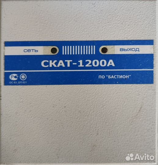 Ибп Бастион Скат-1200А 12в/0,5А
