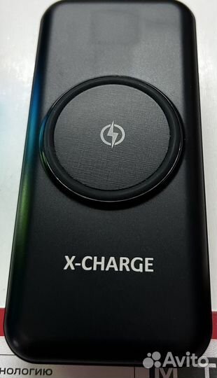 Повер банк X-Charge