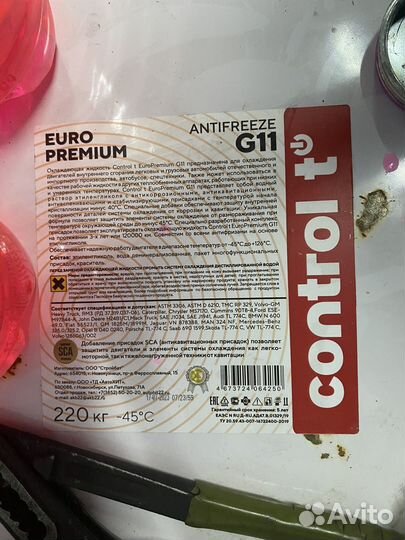 Антифриз красный