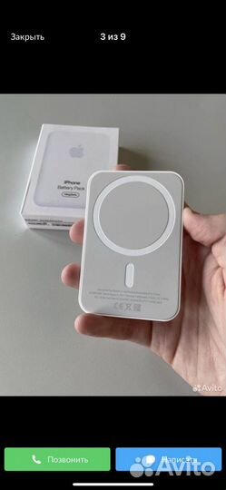 Портативная зарядка