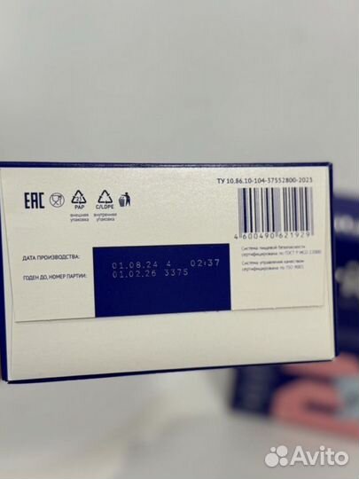 Смесь нутрилак 2