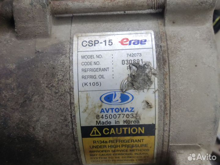 Компрессор кондиционера LADA granta
