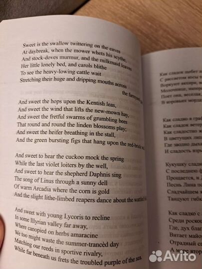 Оскар Уайльд Стихотворения в оригинале с переводом