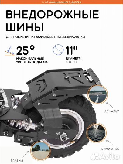 Kugoo Электросамокат kugoo M5 и др. самокаты Куго