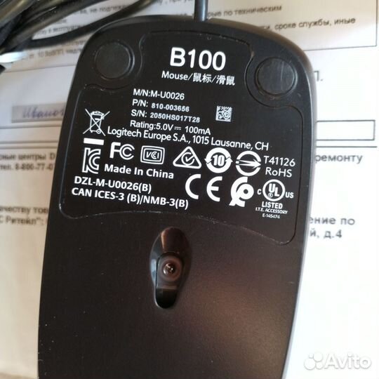Мышь проводная Logitech B100