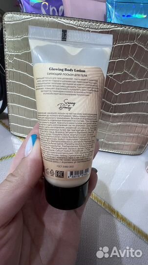 Лосьон и сыворотка sammy beauty новые