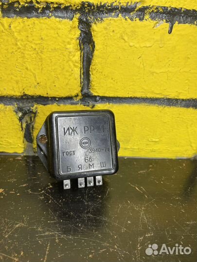 Реле регулятор рр1 6вольт новое СССР