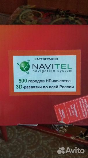 Навигатор teXet TN-505