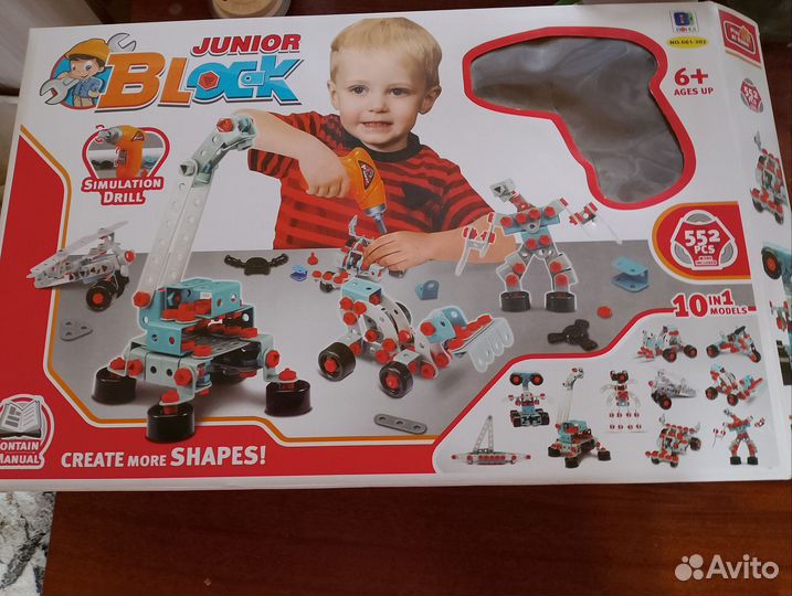 Настольная игра для детей