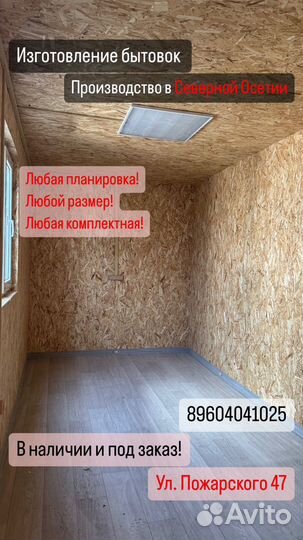 Каркасные дома. Деревянные дома