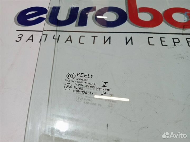 Стекло двери передней правой Geely Geely Emgrand