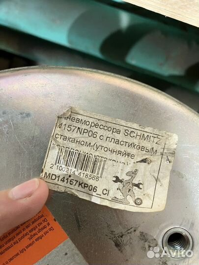 Пневмоподушки Schmitz