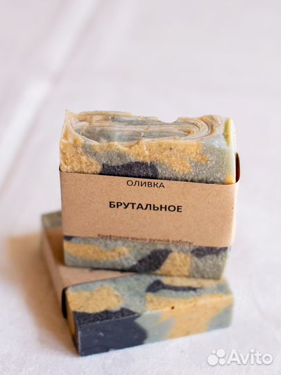 Натуральное мыло ручной работы
