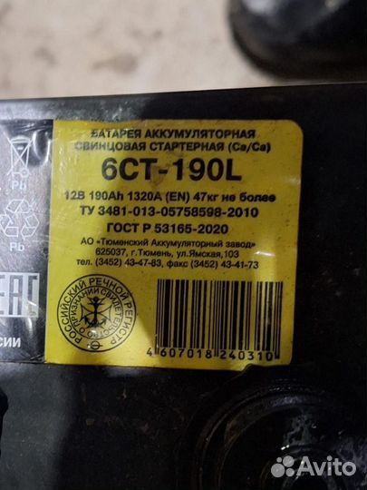 Аккумуляторы