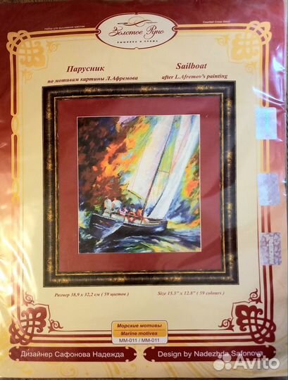 Набор для вышивания крестом Золотое Руно мм-011