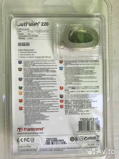 Usb флешка с отпечатком пальца, Transcend, 2гб