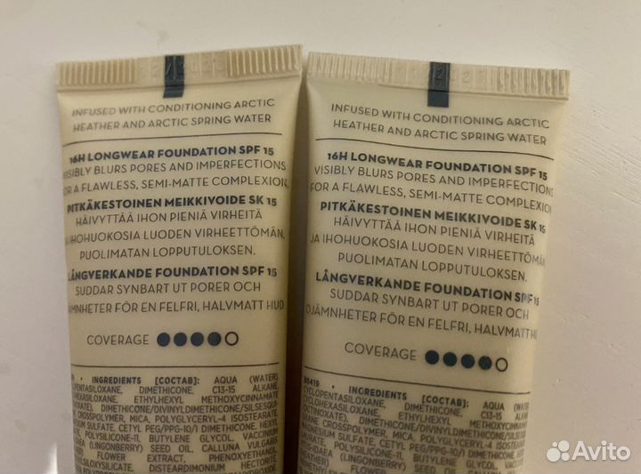 Тональный крем Lumene из Финляндии