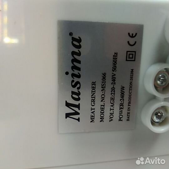 Мясорубка Massima MS-1066 (Рассрочка /Н4)