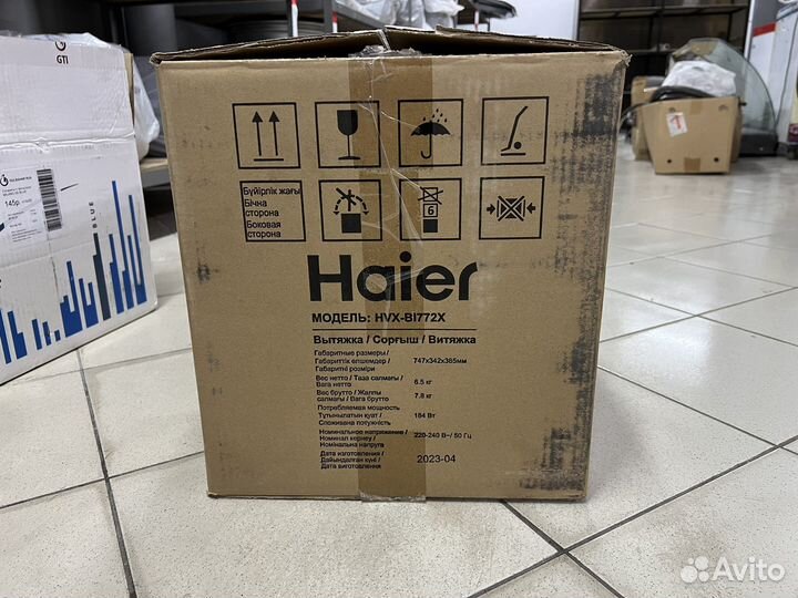 Кухонная вытяжка Haier HVX-B1772X