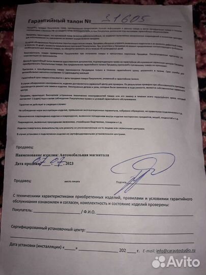 Магнитола toyota avensis t250 android