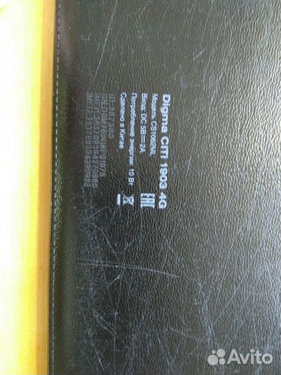 Планшет 10 дюйма Digma 4G 7 андроид