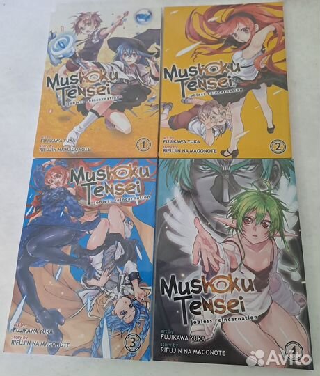 Реинкарнация безработного (Манга)