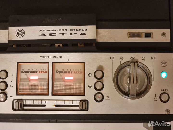Магнитофон Астра 209 Стерео СССР