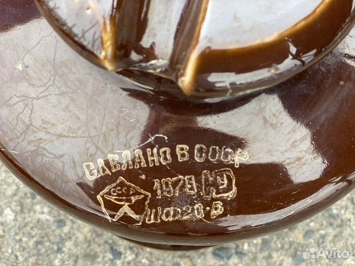 Изолятор СССР